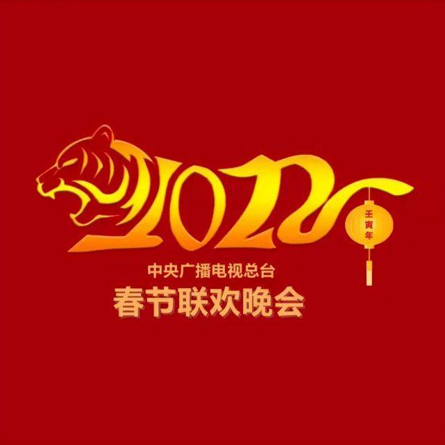 春晚节目组的邀请,现在正在全力备战中,相信不出意外,2022年春晚还能