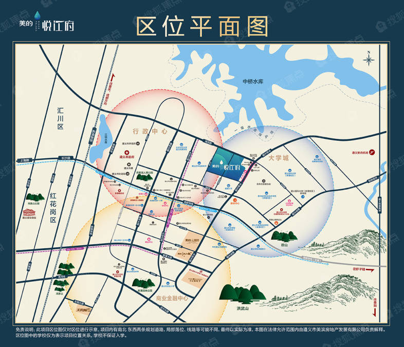 奥体公园-白鹭湖公园-天鹅湖公园-中桥水库-人民公园