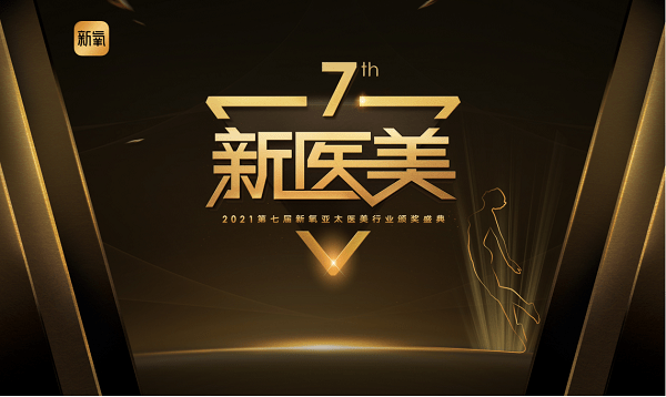 2021年11月,试点机构新氧药柜