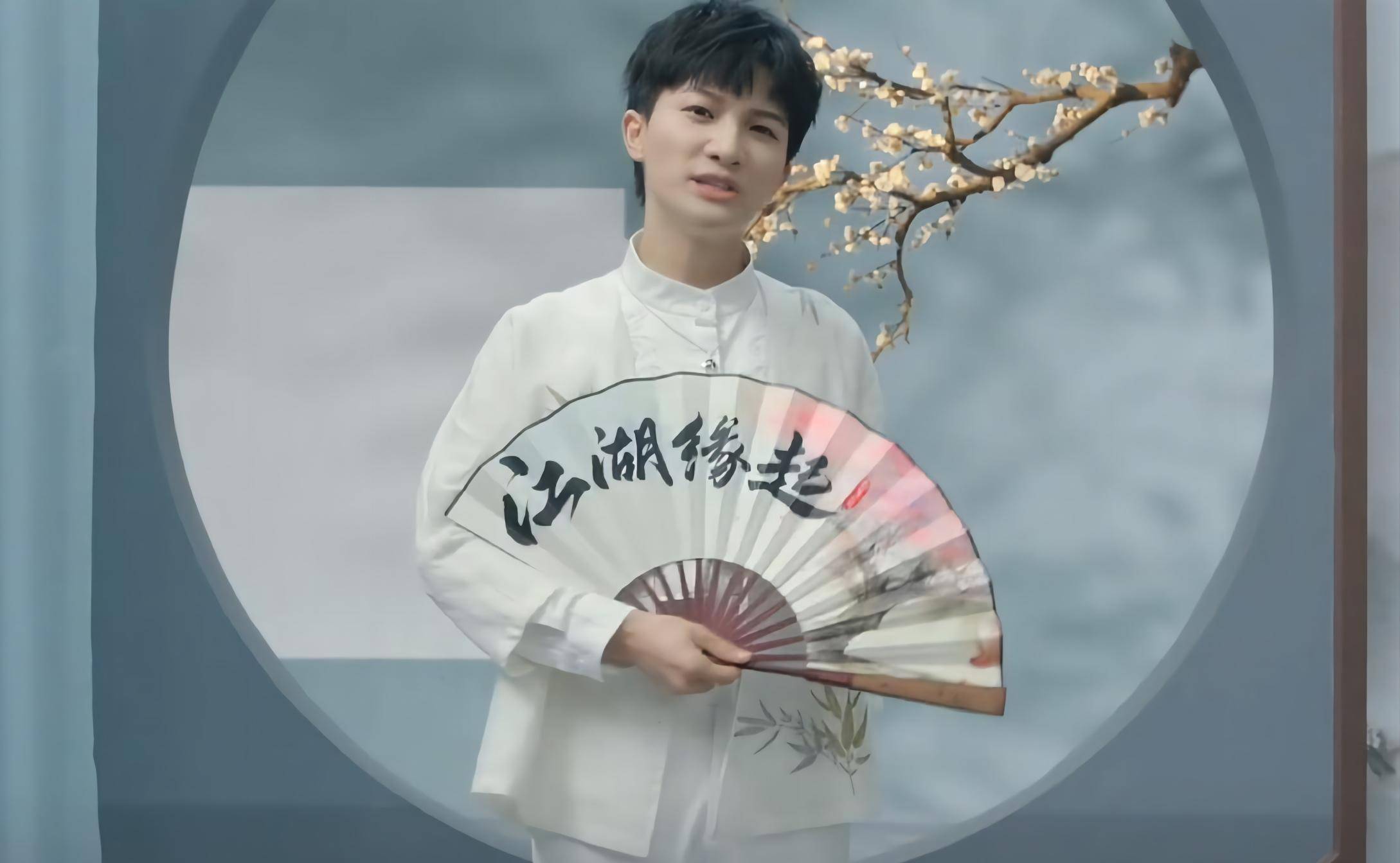 原创周深说拿起刀剑管他山高水远生死契阔江湖缘起
