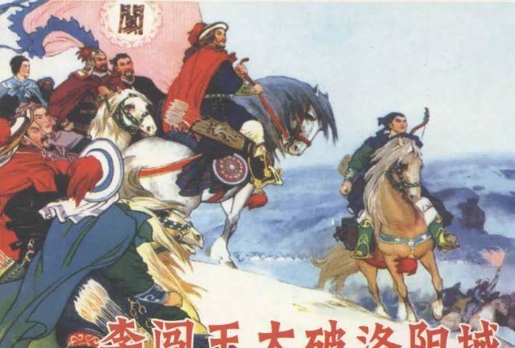 迎闯王闯王来了不纳粮一句欢迎辞就是最好的说明