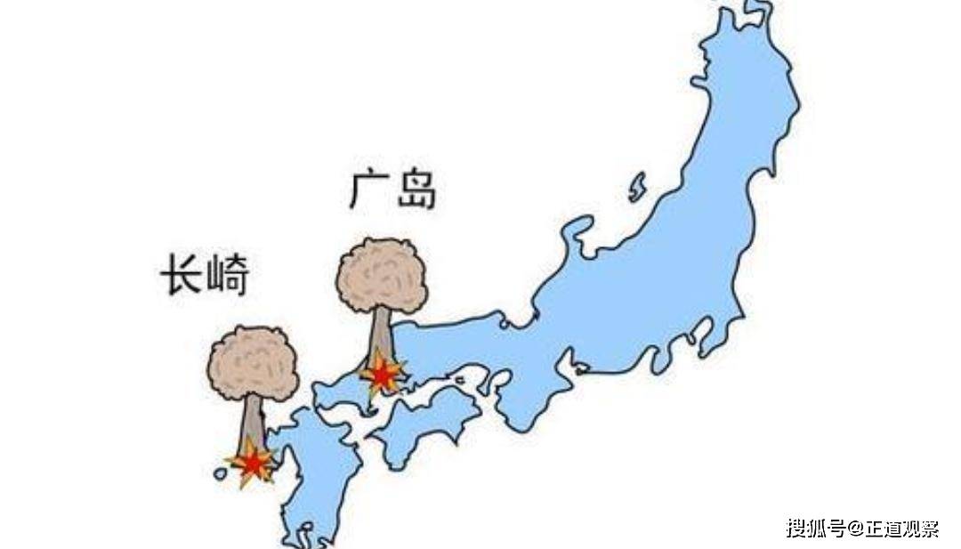 现在人口也比二战末期那时候多,其中长崎大约有50万人口,广岛120万,这