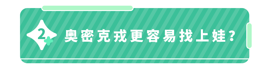 儿童感染奥密克戎,症状更隐匿！一张图区分流感还是奥密克戎