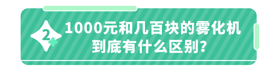 怒！儿科雾化滥用成风！娃未确诊这3种病,医生开了也要慎用