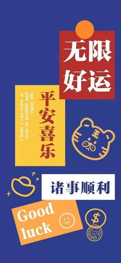 有很多 其中最想要的 就是:平安喜乐,诸事顺利,心想事成2021再见 2022