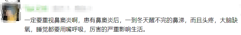 鼻窦炎反复难治？可能是＂拖出来的＂！前期用这2种药,有救