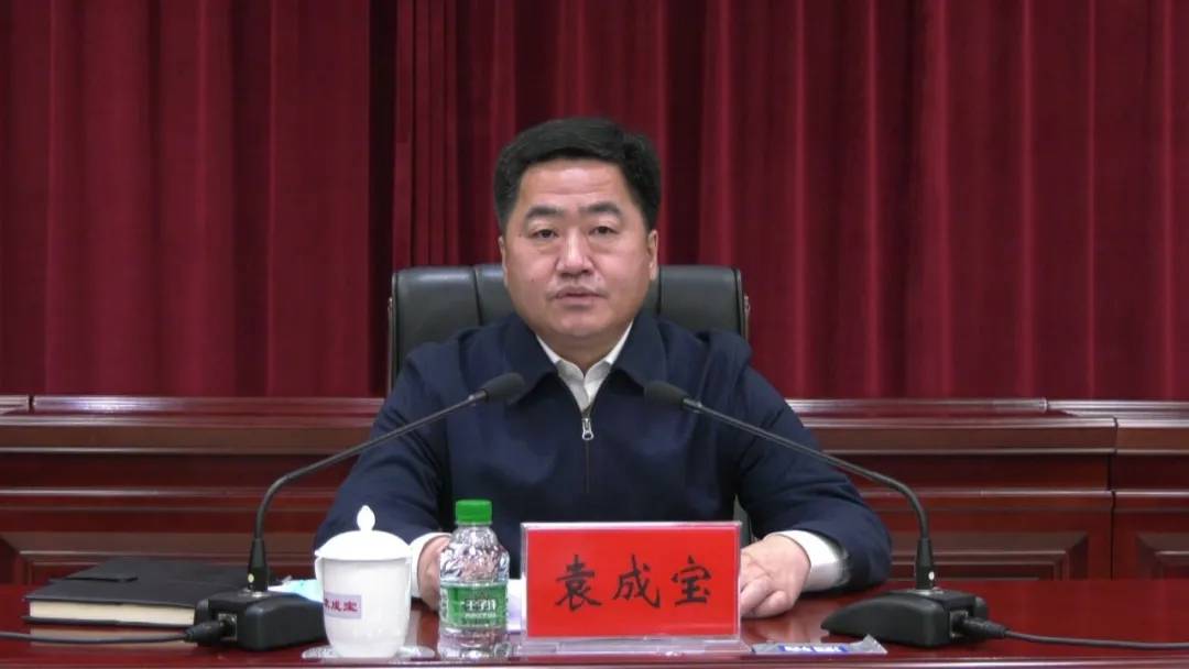 袁成宝指出,全县上下要深入学习贯彻党中央和省市委党史学习教育总结