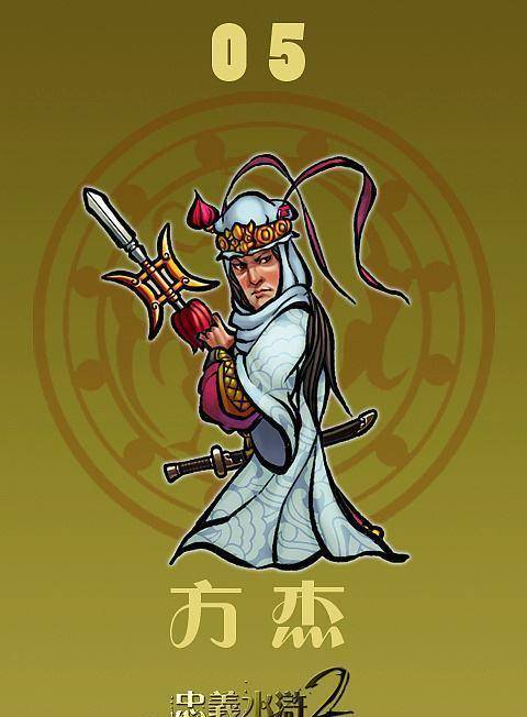原创水浒传中被武艺过度抬高的十员大将