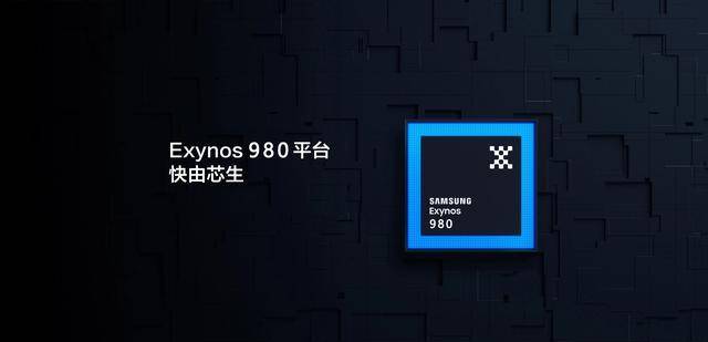三星exynos980具体性能表现,可以参考以下《鲁大师》,《安兔兔》