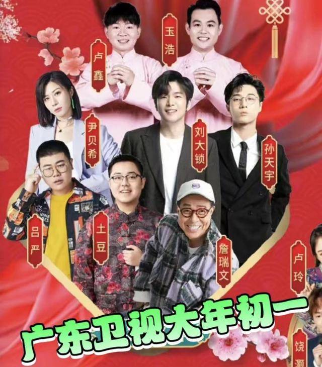 《一年一度喜剧大赛》全员走红,接戏拍广告,轮番录制