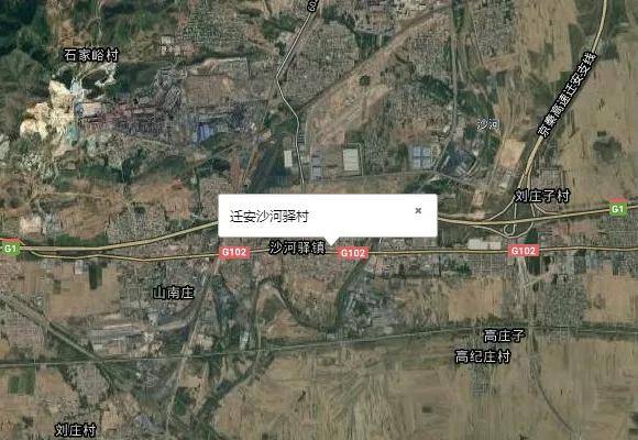 迁安7个村将进行土地征收,附补偿标准!_沙河_征地_赵店子镇