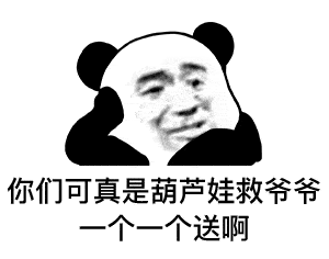 蘑菇头女孩变女人系列微信恶搞表情包金馆长表情包