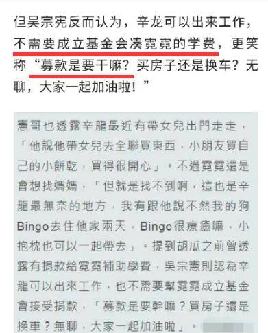 当时刘真去世那会儿,辛龙无法直面外界,自己躲了起