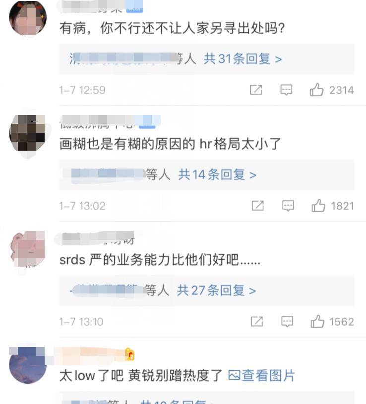 原创黄锐内涵时代峰峻严浩翔还找人扮演时代少年团网友好low