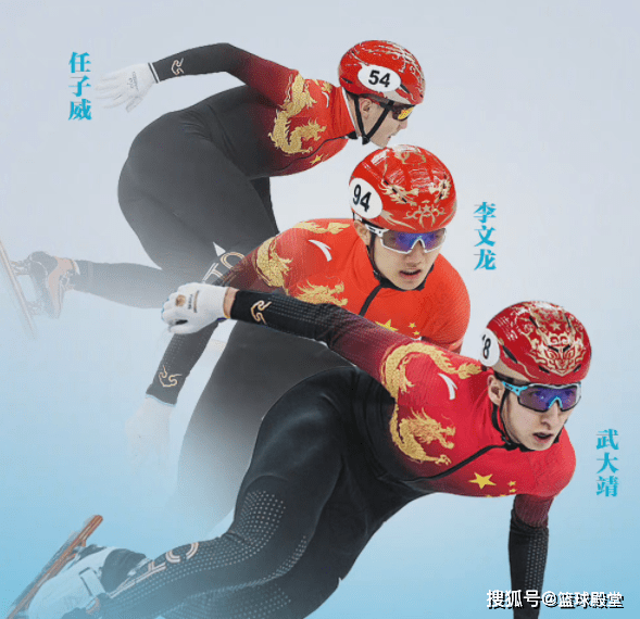 就此武大靖,李文龙和任子威全部都晋级到了决赛.
