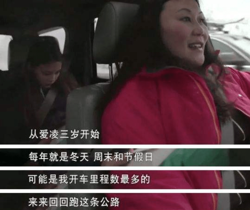 冬奥会滑雪冠军,斯坦福学霸,谷爱凌的妈妈谷燕：育儿界的天花板