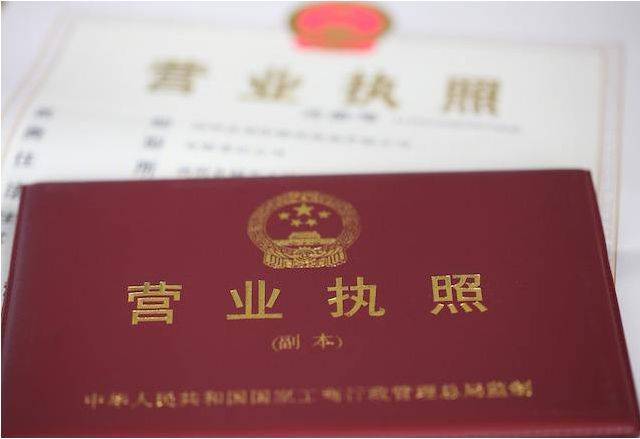 营业执照可以跨省同通办,换一句话说就是企业和个体工商户的设立,变更