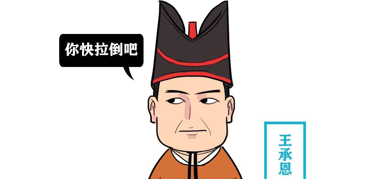 原创明朝十三陵竟有座太监墓里面葬的是谁与魏忠贤无关