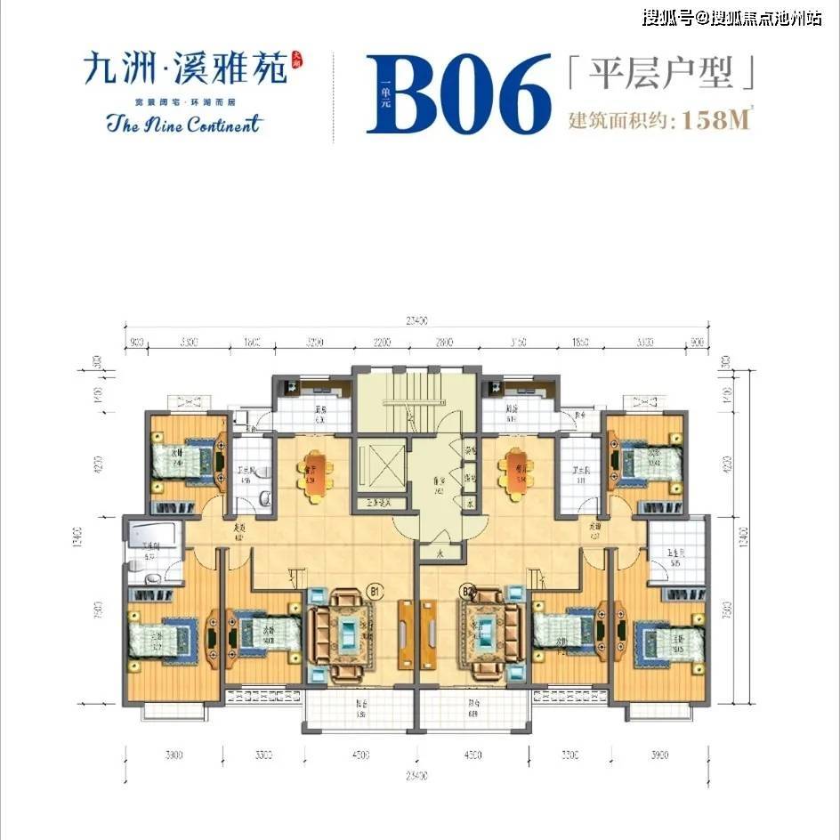 官网北京九洲溪雅苑售楼处电话丨售楼处地址售楼中心24小时电话