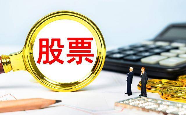 北交所新股申购规则是什么?有资金要求吗?与其他两市