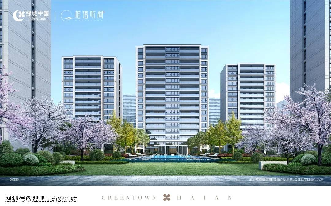 【官网】海安『桂语听澜』售楼处电话〖绿城桂语听澜