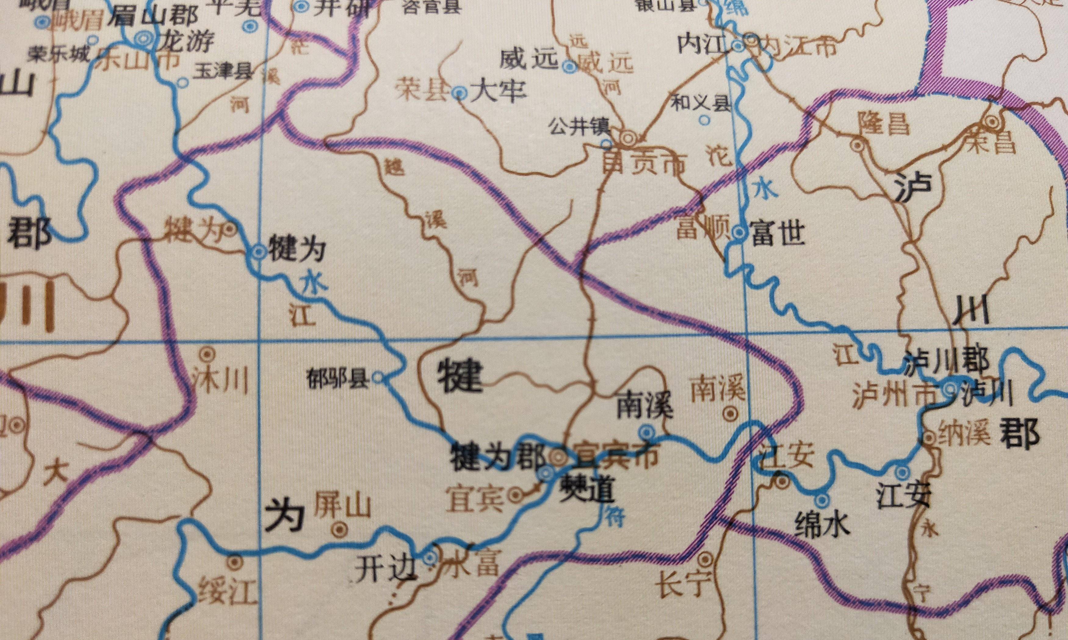 南齐益州犍为郡西晋益州犍为郡蜀汉益州犍为郡东汉益州犍为郡秦朝的