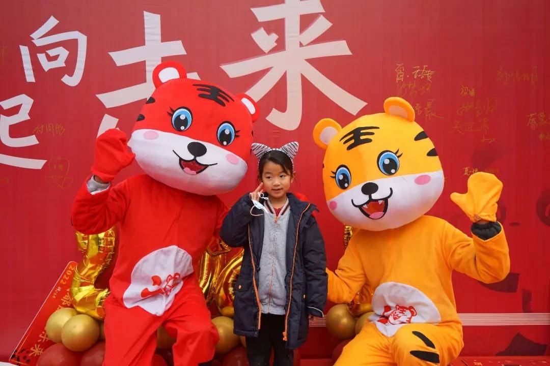 春风驿漾福虎生威驿起向未来