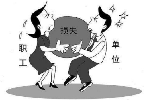 结论:财产损失补偿性质的残疾赔偿金,死亡赔偿金与精神损失补偿性质