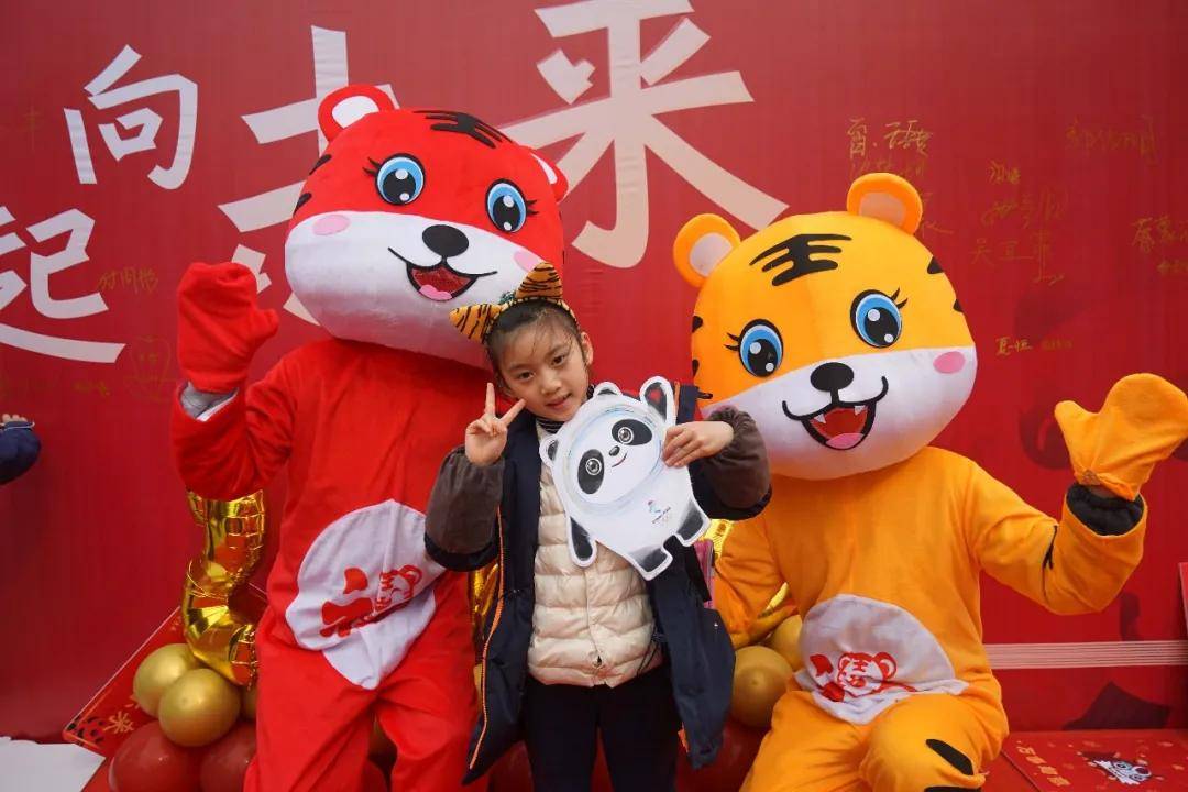【春风驿漾,福虎生威】"驿"起向未来_校园_防疫_萌虎