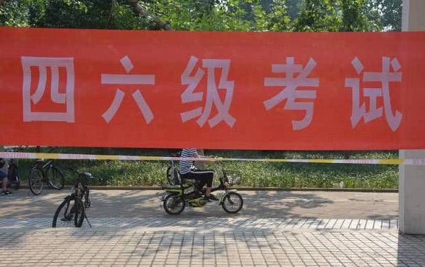 虽然四六级可以自助打印成绩证明,不管多少分都可以打印成绩单,但是