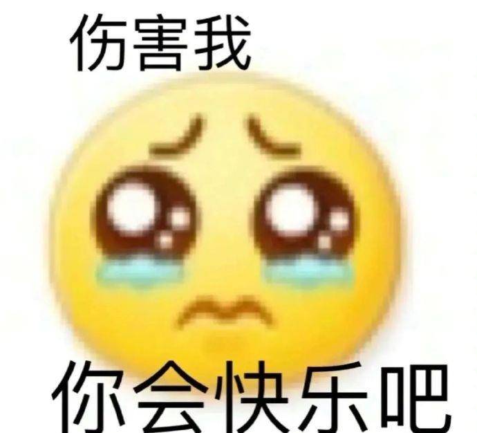动漫 卡通 漫画 头像 690_626