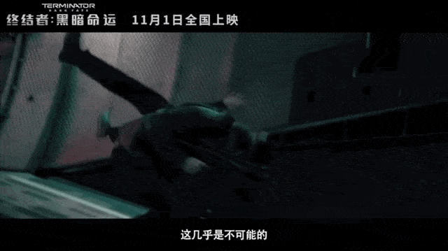 莎拉·康纳_审判_约翰·康纳