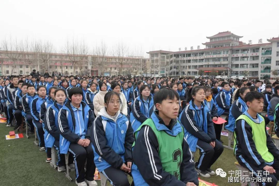 宁阳二十五中学举行20212022学年度下学期开学典礼暨年度上学期期末