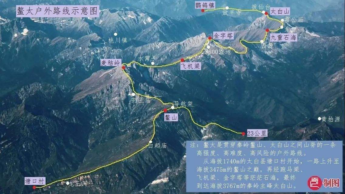 鳌太线是一条纵贯秦岭鳌山与太白山之间的线路,也是秦岭山脉海拔最高