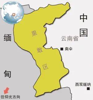 果敢区的地理位置当地民族主要是汉族,在缅甸被称为果敢族,自古以来