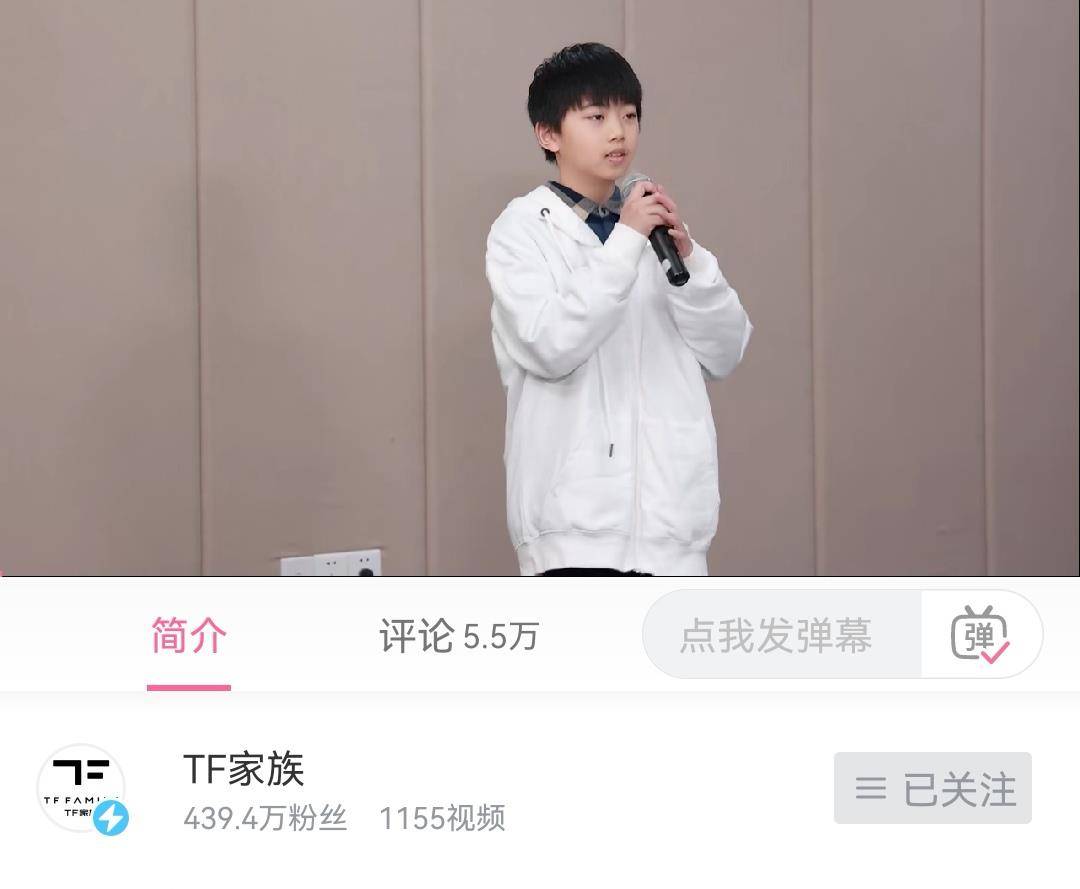 早在之前就有传言说,时代峰峻已经在培养第四代练习生.