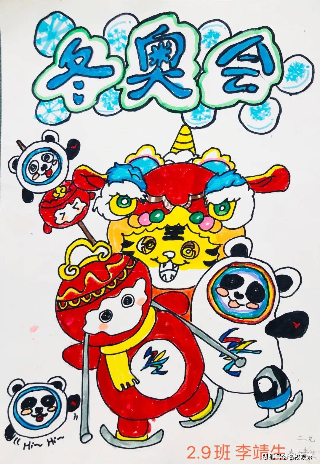 容融 来自搜狐网