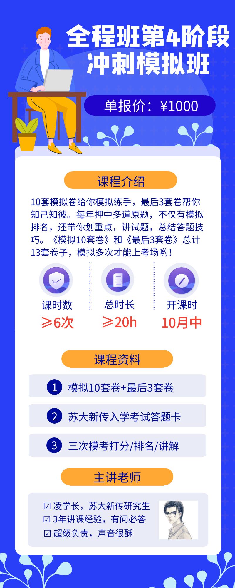 800_2000竖版 竖屏