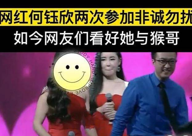 网红猴哥妻子何钰欣晒婚礼场地,前男友却不放过她,网友:有钱人_视频