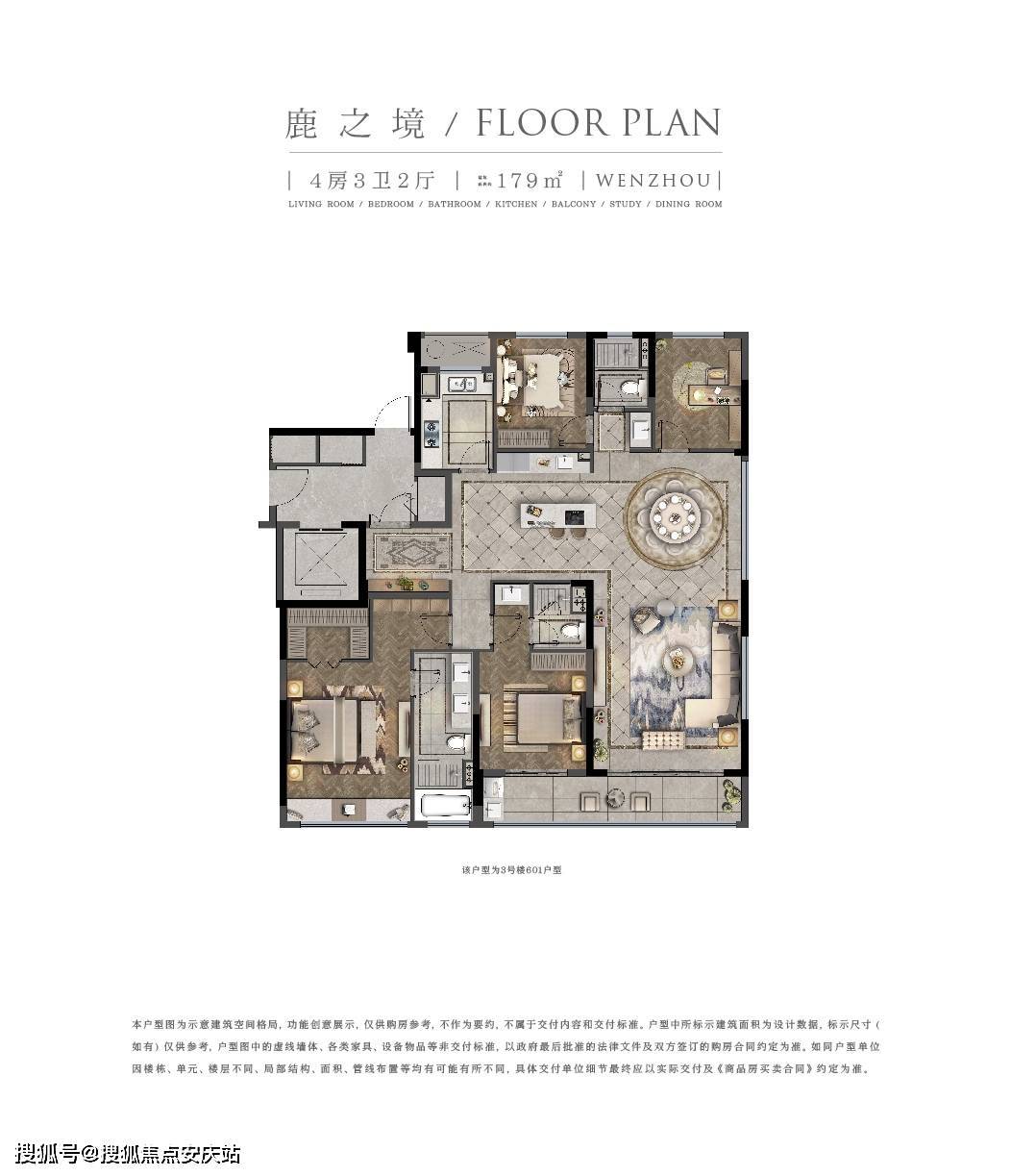 官网首页2022温州招商檀境售楼处电话地址价格24小时详情咨询