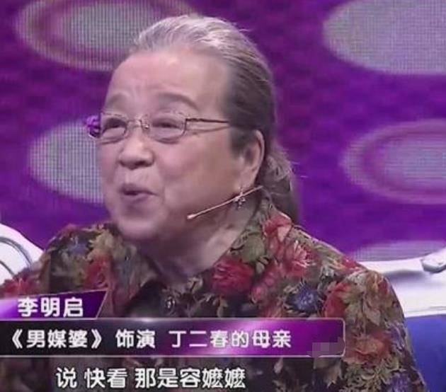 "容嬷嬷"李明启:11岁丧父,辍学养活一家人,演技太