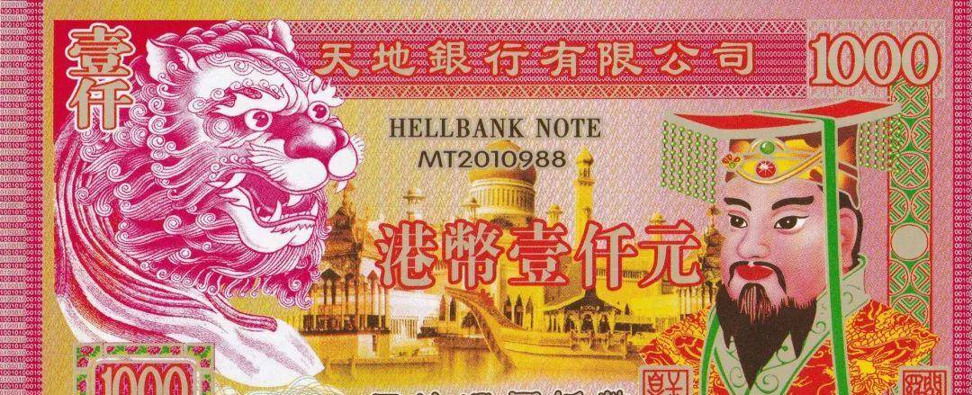 他是老戏骨,专演玉皇大帝,照片被印上冥币后,他的