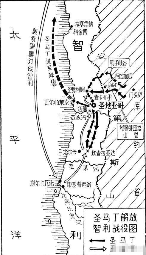 圣马丁和玻利瓦尔谁是南美第一解放者1817年1月19日秘鲁解放