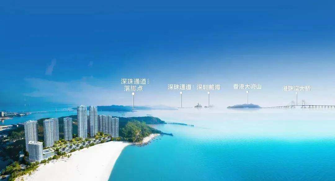 珠海唐家湾华发绿洋湾官方指定唯一网站欢迎您