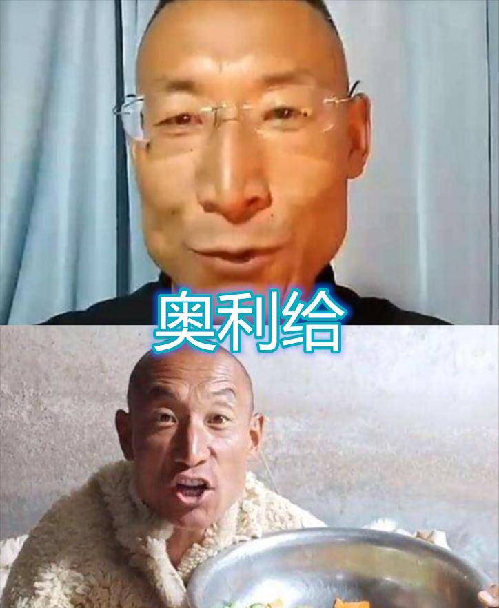 冬泳的大哥,结果基本上他每次都在自己发布的饰品里面说奥利给这个词