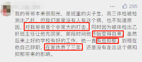 我,乙肝携带者,但生了2个健康娃！这4个乙肝误区,你一定要看