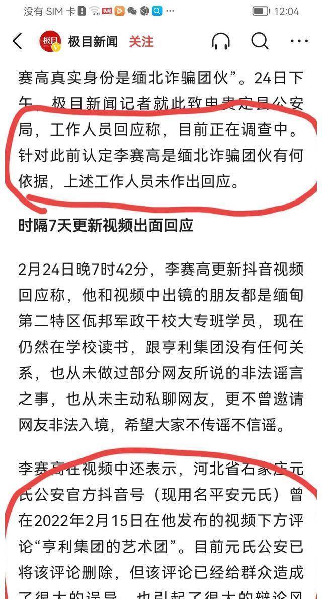 为什么视频中会有疑似尖叫声?为什么宿舍会有匕首?