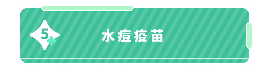 一针好几百的二类疫苗,一定要给娃打吗？专家建议：优先这6种