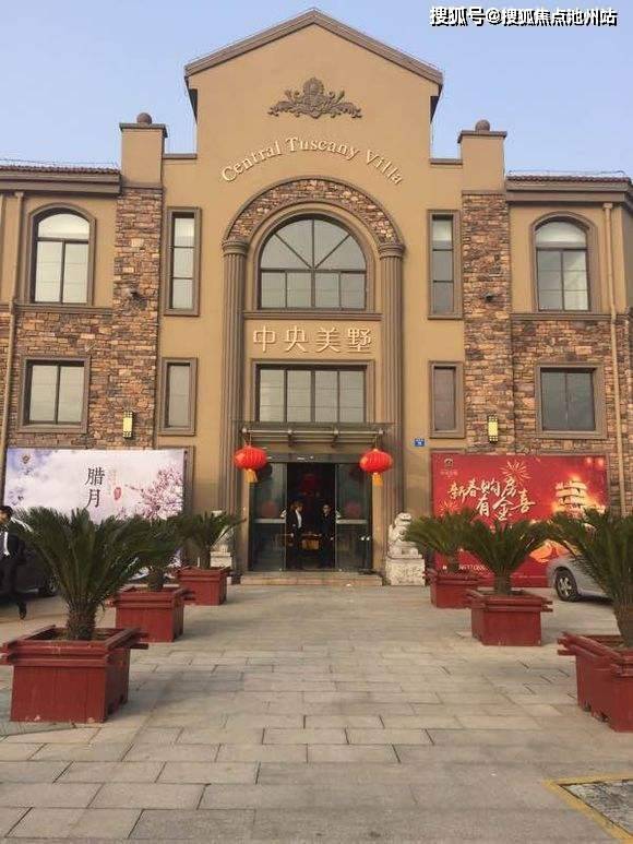 无锡江阴【中央美墅】售楼处电话400-100-1.2.9.9 转6.6.6.