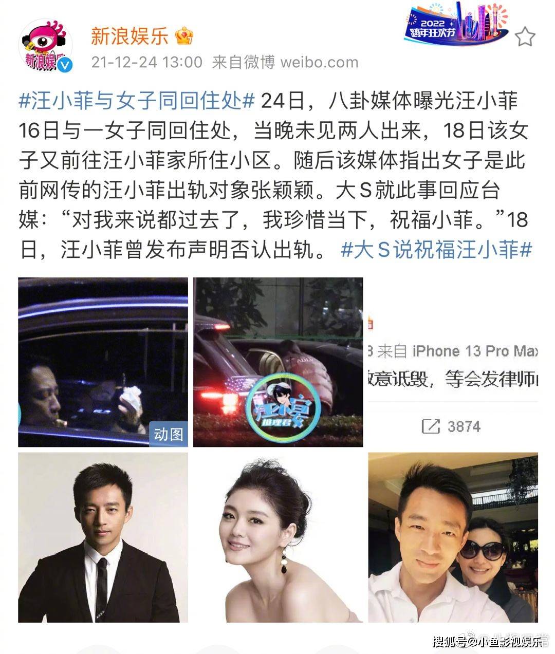 说汪小菲居然死鸭子嘴硬,还放出了一则实锤的聊天记录,彻